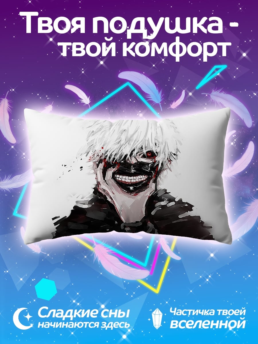 Подушка Аниме монстр улыбка