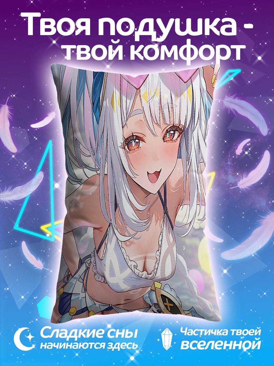 Подушка Девушка в купальнике