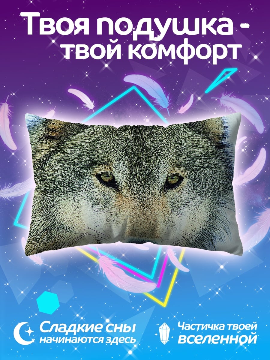 Подушка Волк в снегу