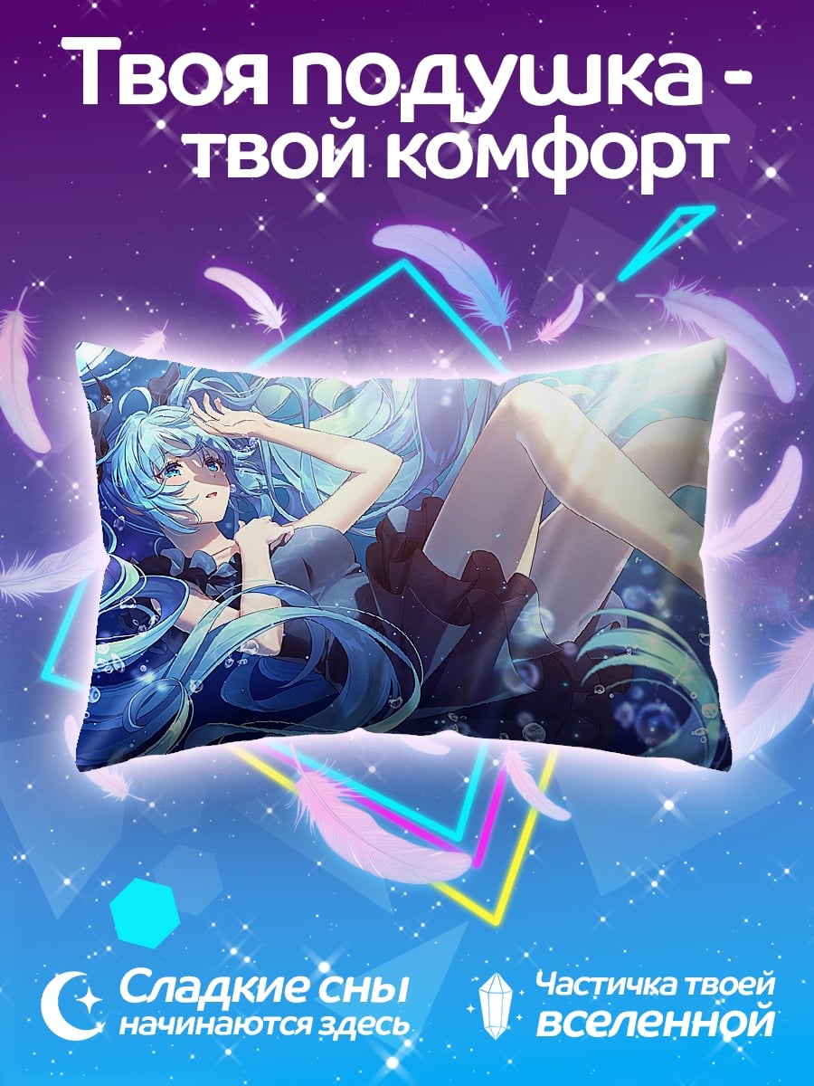 Подушка Синяя девушка