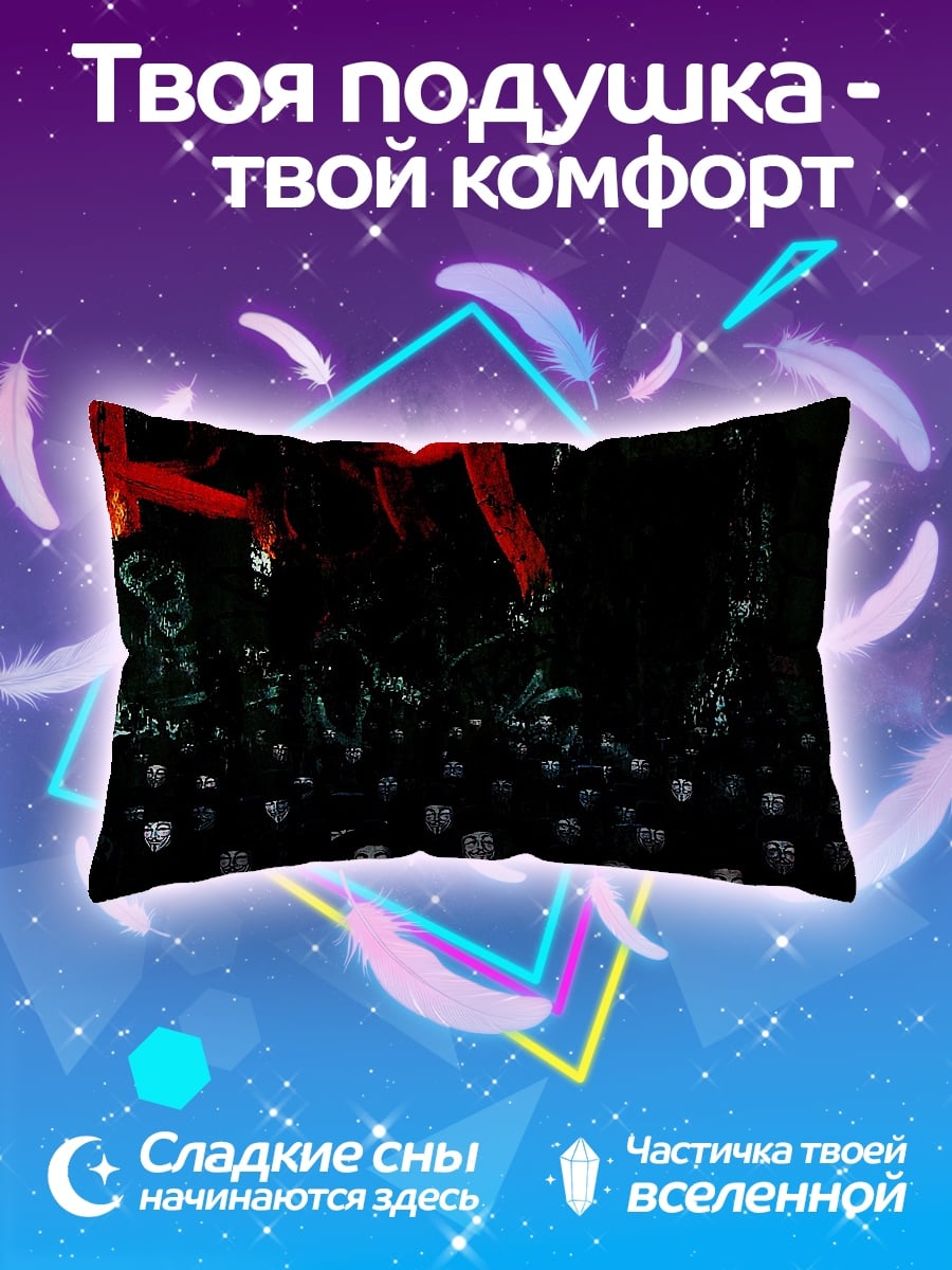 Подушка Темный лес