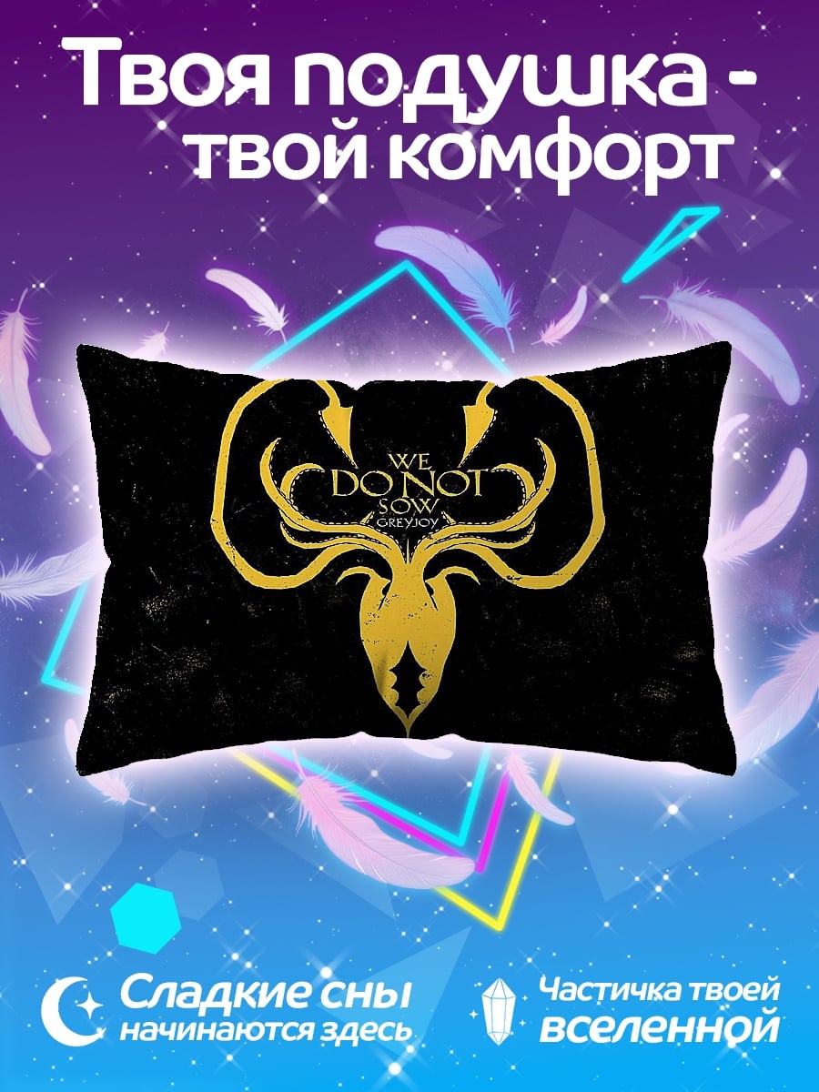 Подушка Герб Кракена