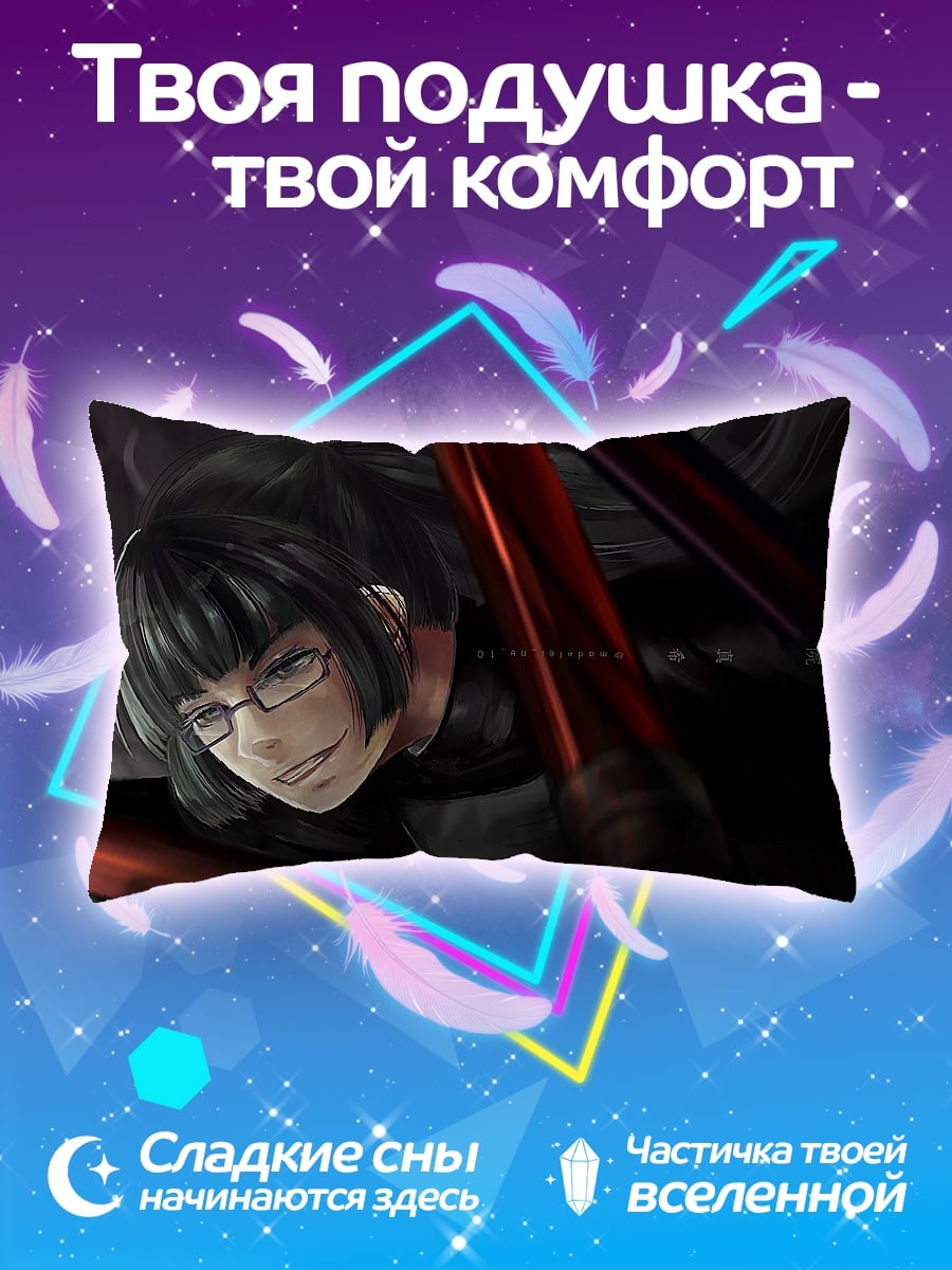 Подушка Девушка в очках