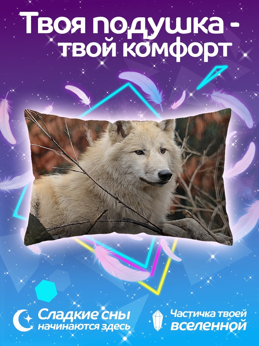 Подушка Белый волк в лесу
