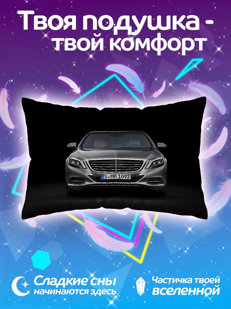 Подушка Мерседес S класса