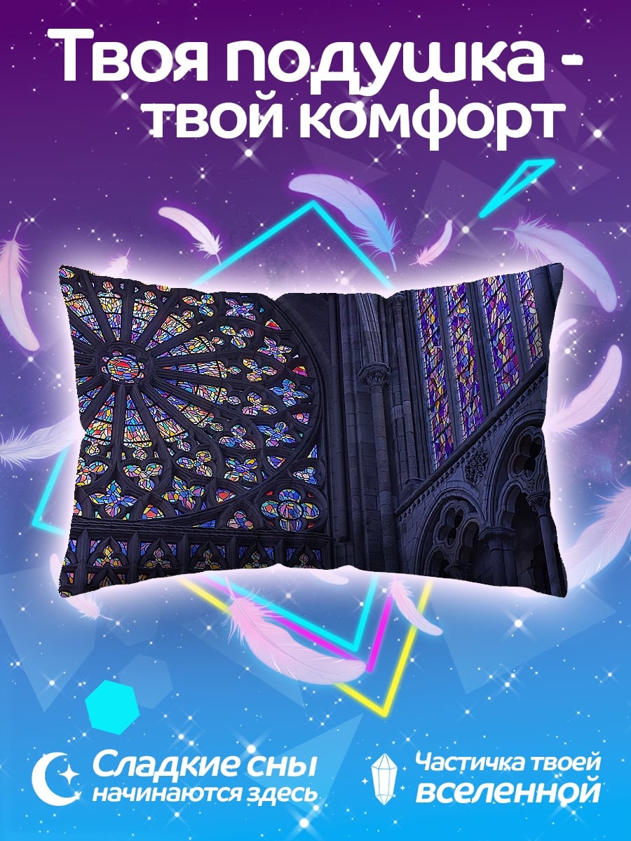Подушка Витраж собора