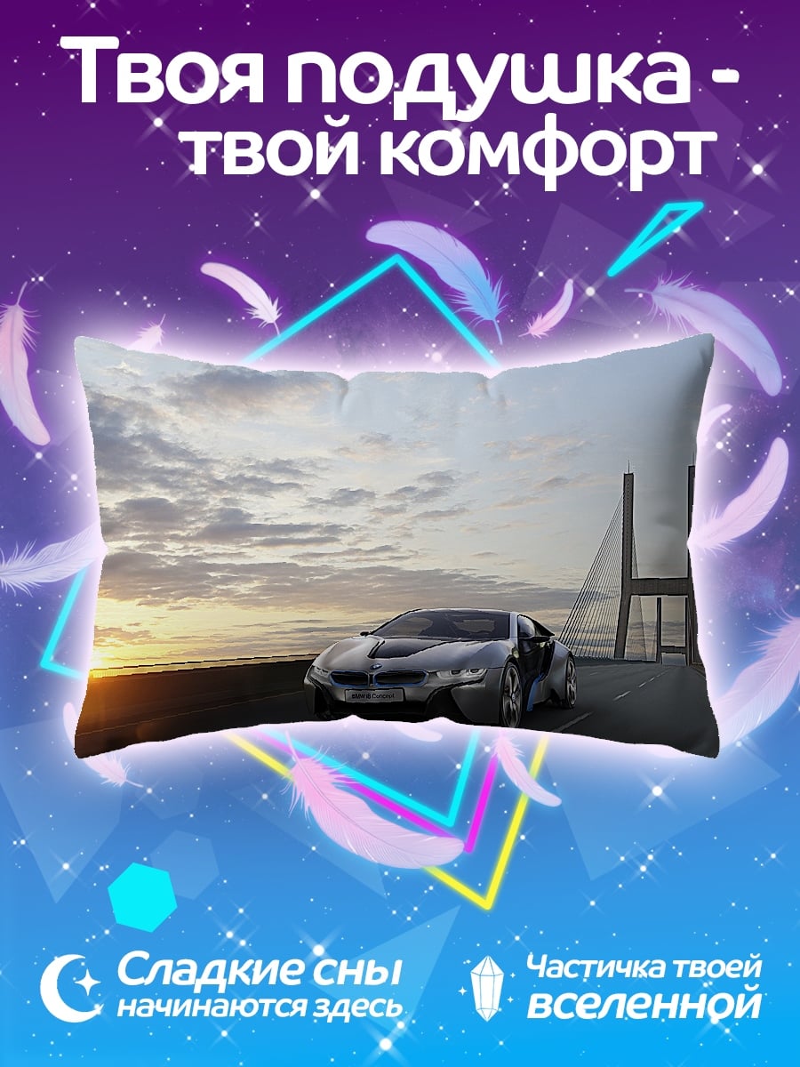 Подушка BMW на мосту