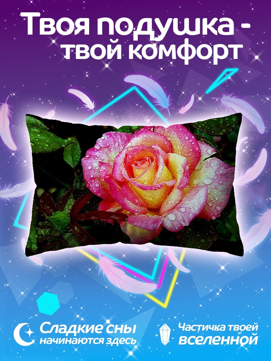 Подушка Роза в каплях