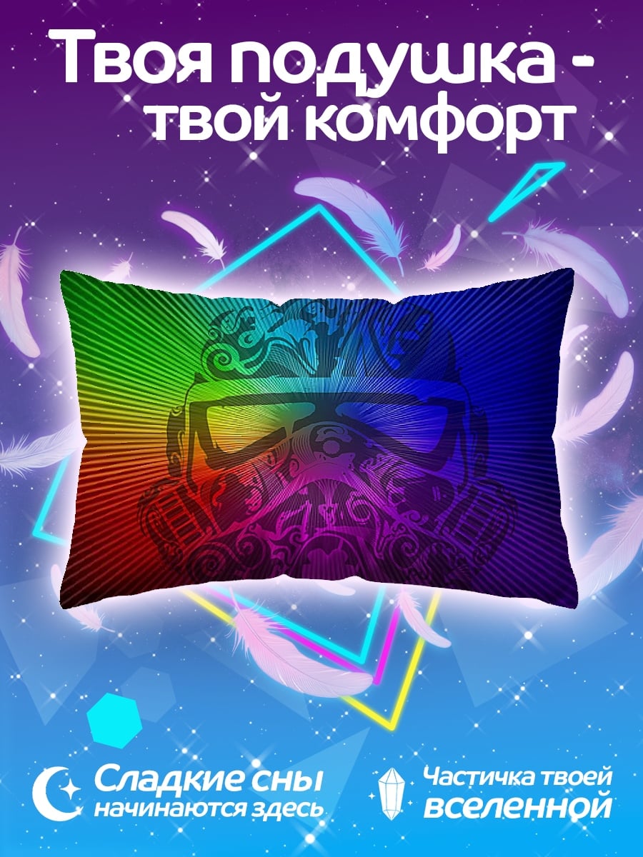 Подушка Радужный шлем