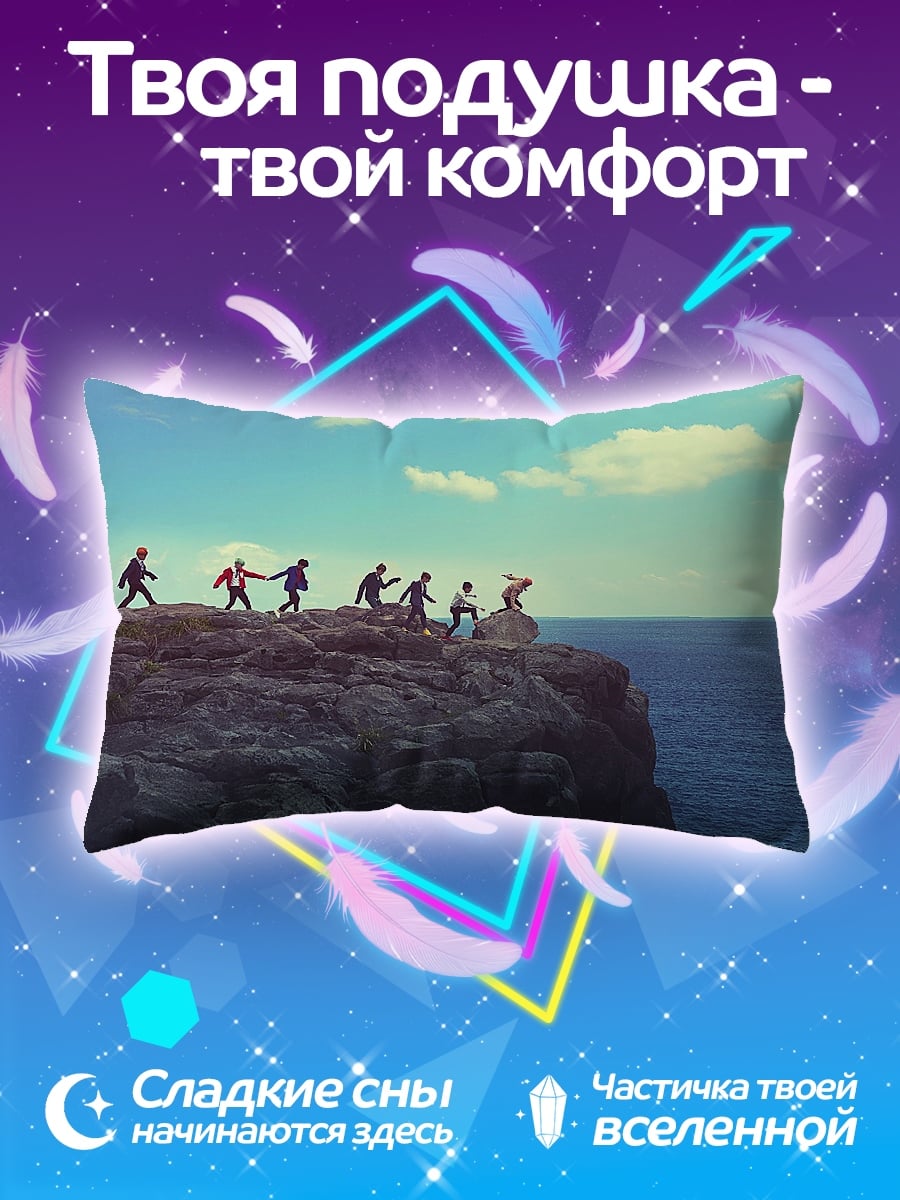 Подушка Люди на краю