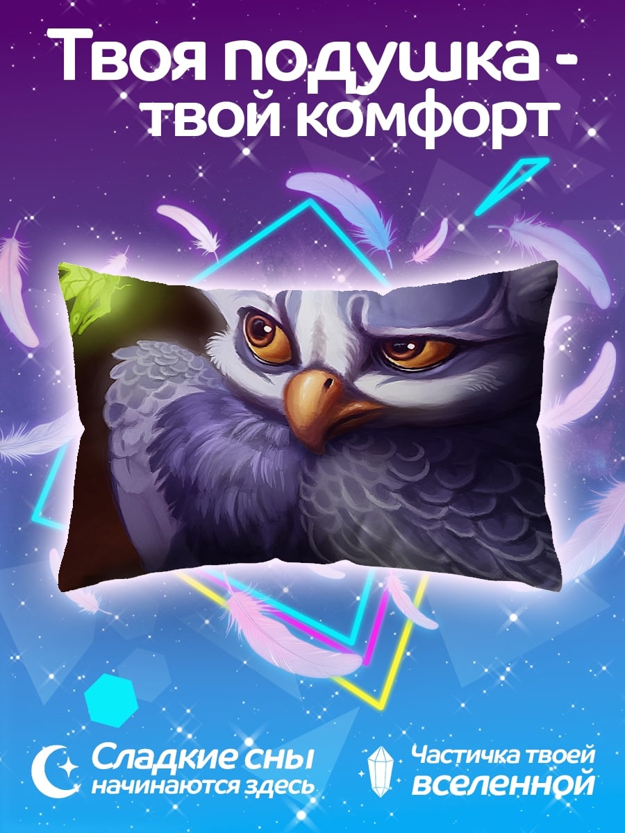 Подушка Сердитая сова