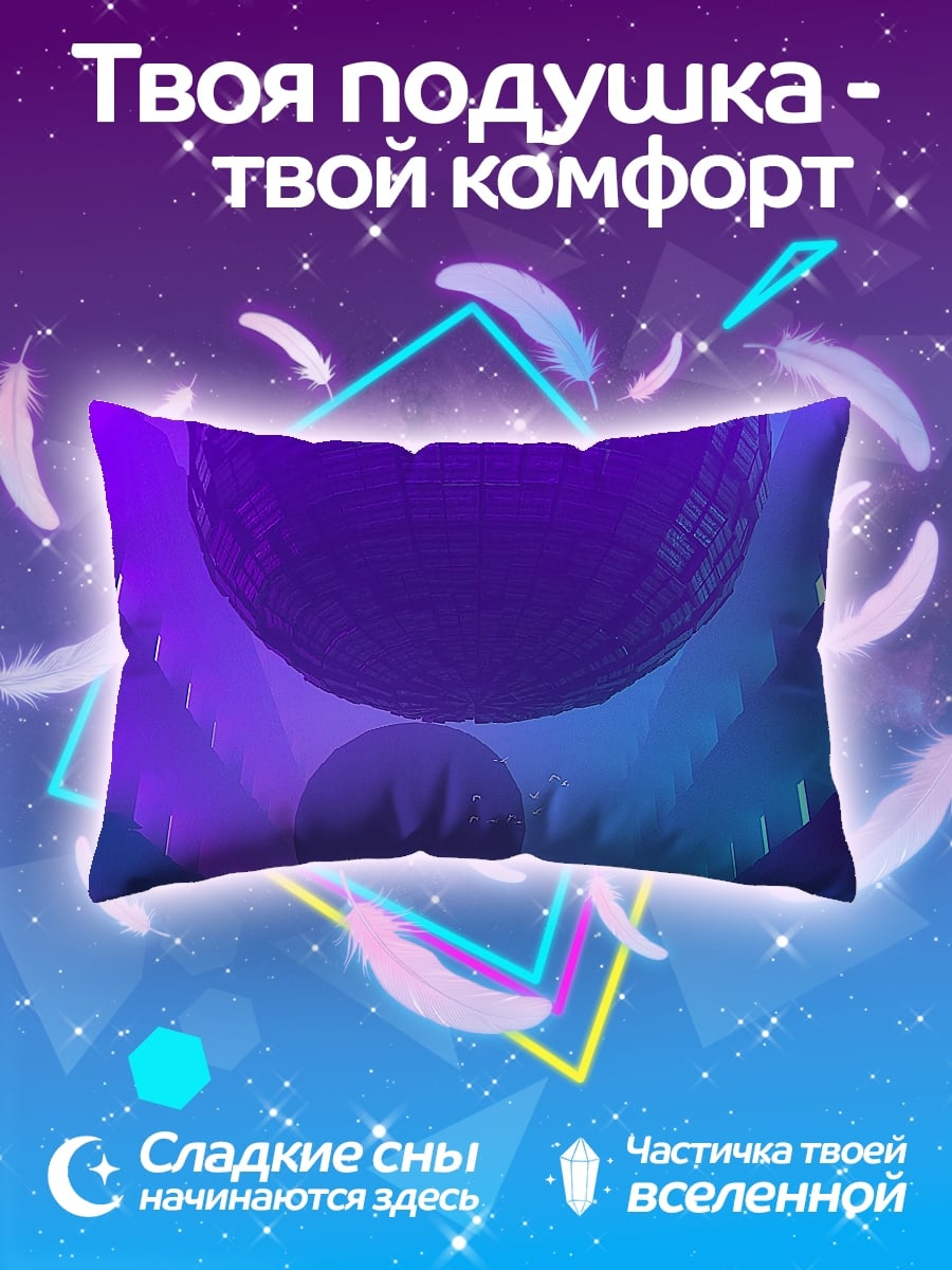 Подушка неоновые сферы
