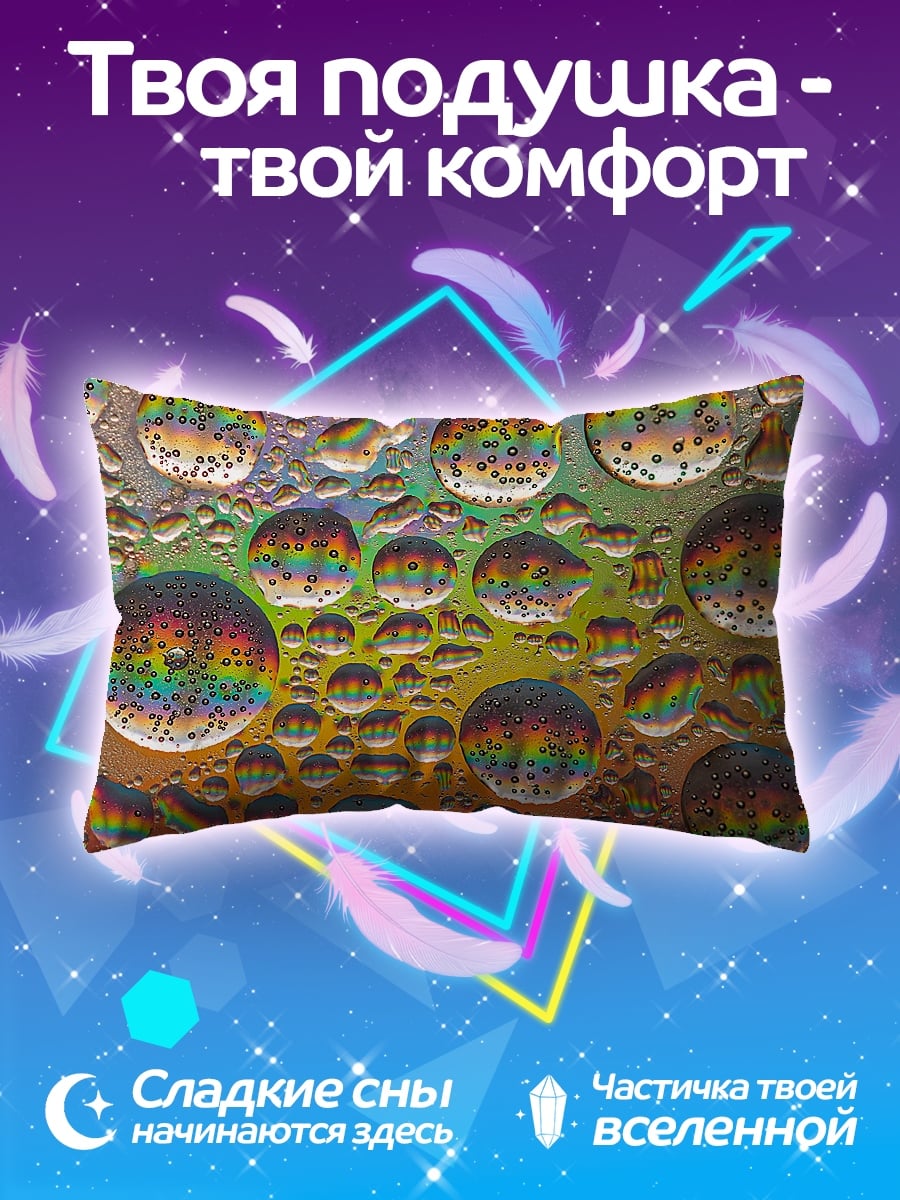 Подушка капли радуги
