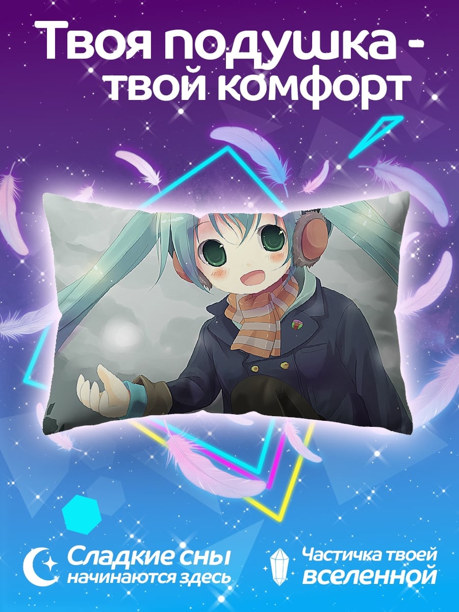 Подушка аниме девушка наушники