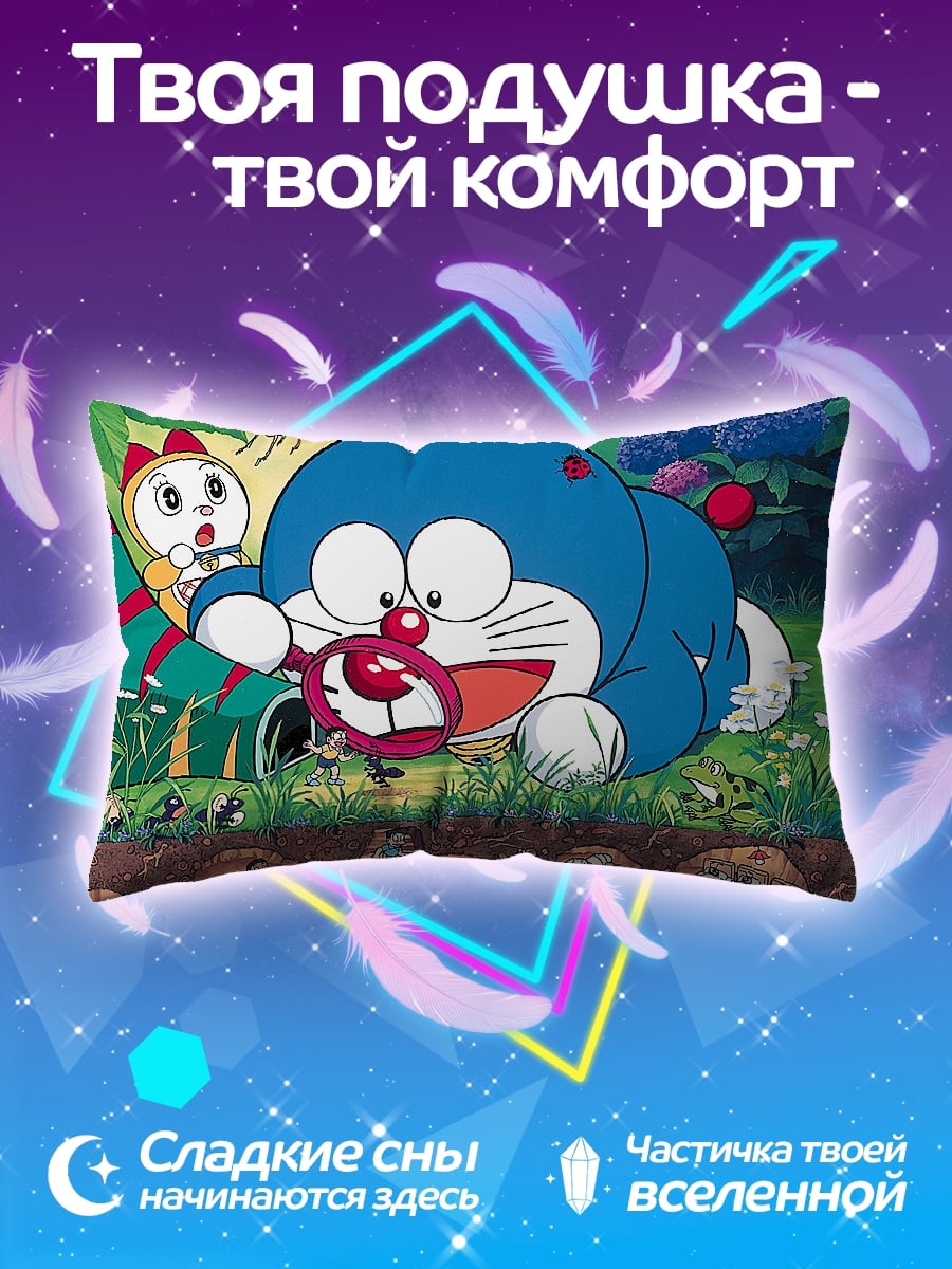 Подушка Дораэмон и друзья