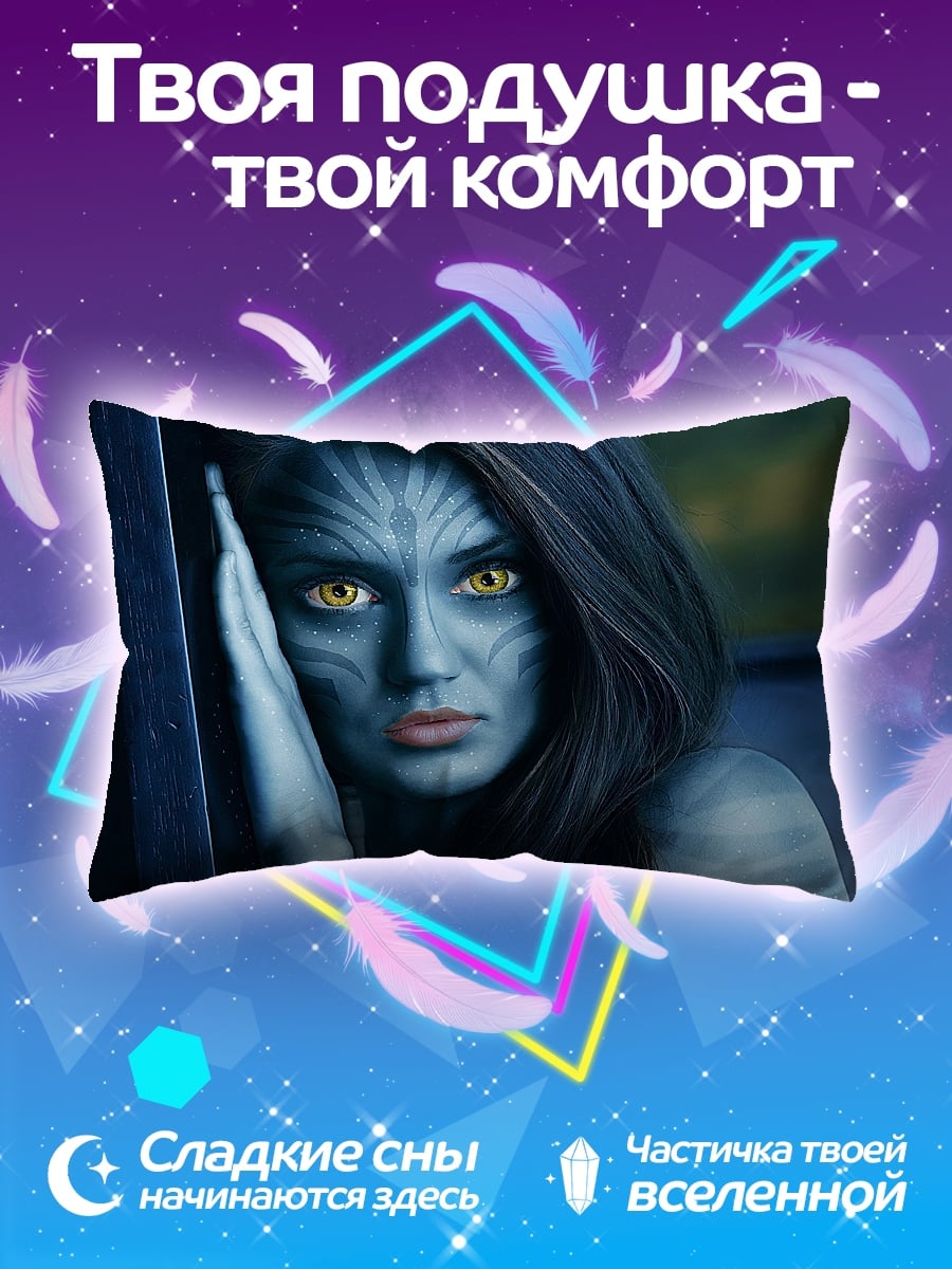 Подушка Синий аватар