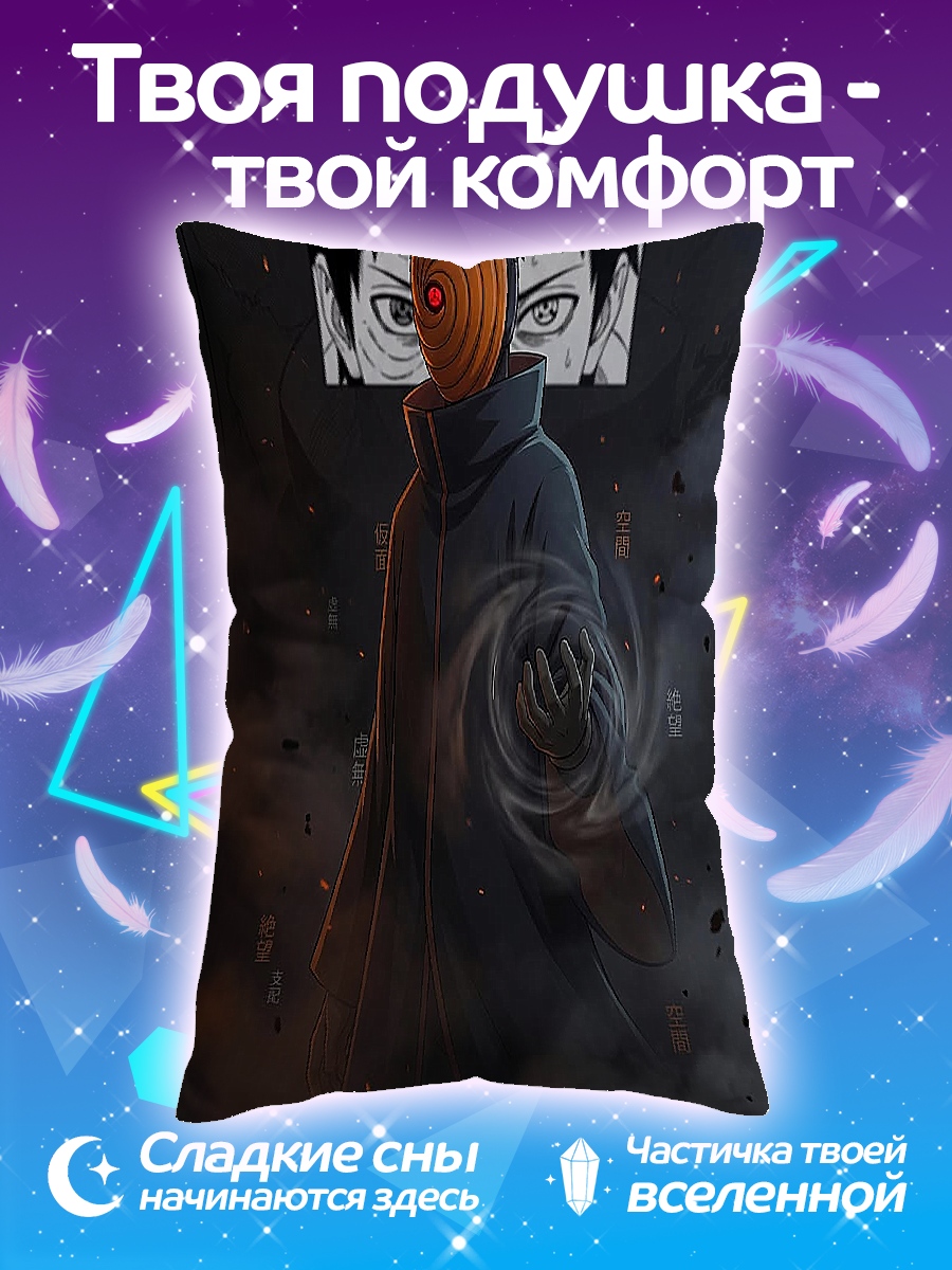 Подушка Тоби маска Наруто