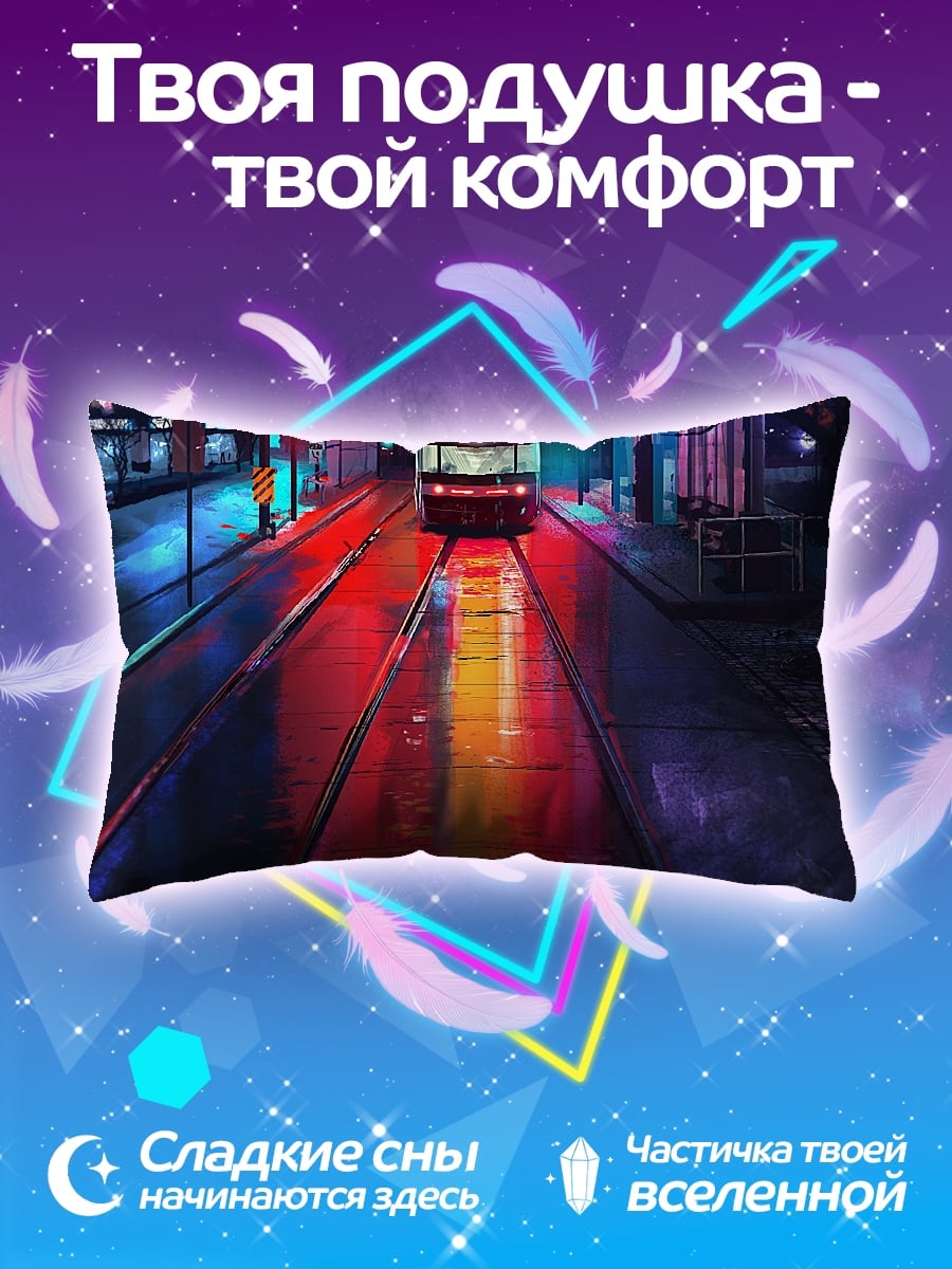 Подушка неоновый город ночью