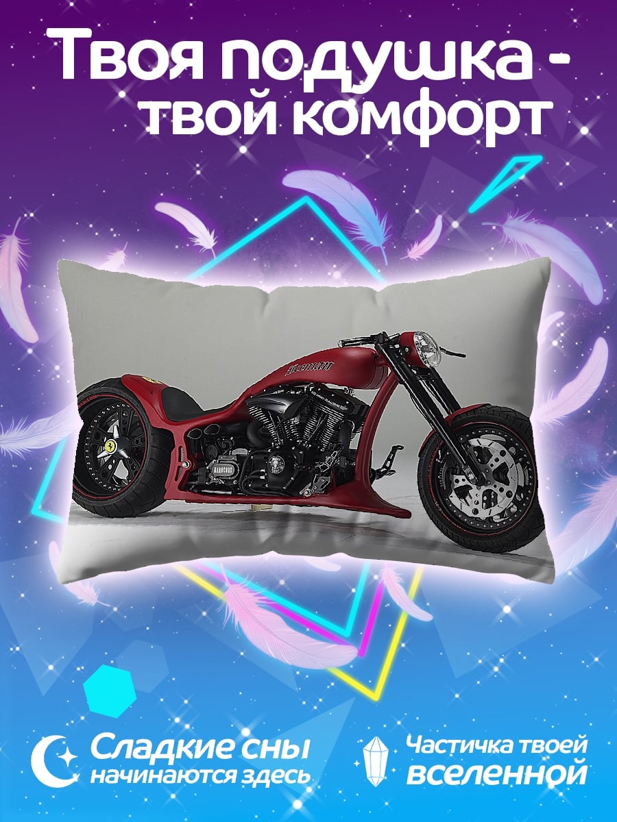 Подушка красный чоппер мотоцикл