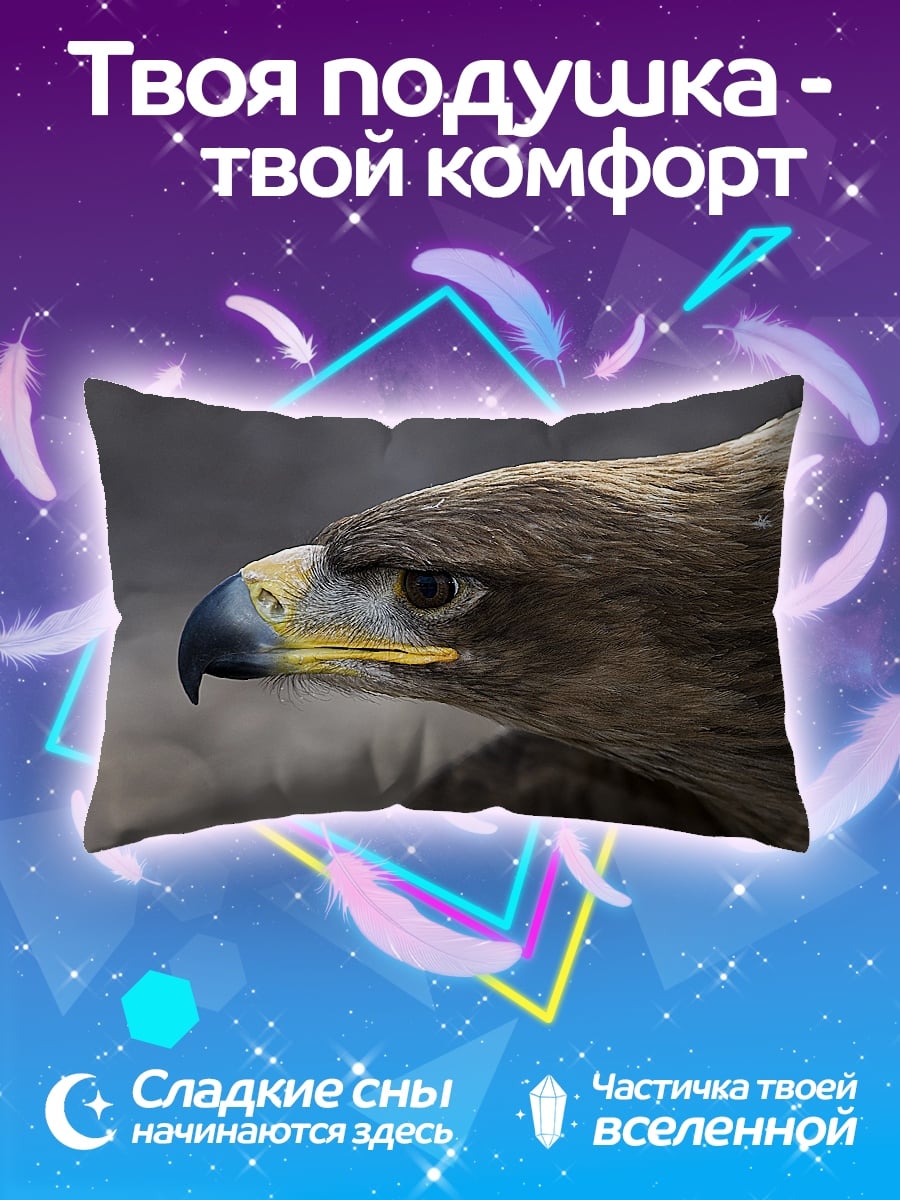 Подушка Орел в профиль