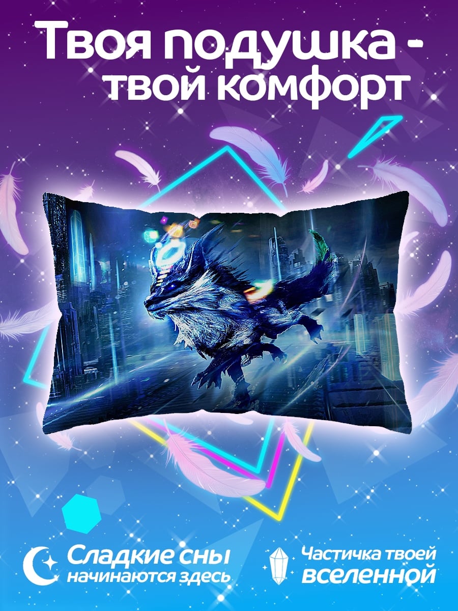 Подушка Синий дракон города