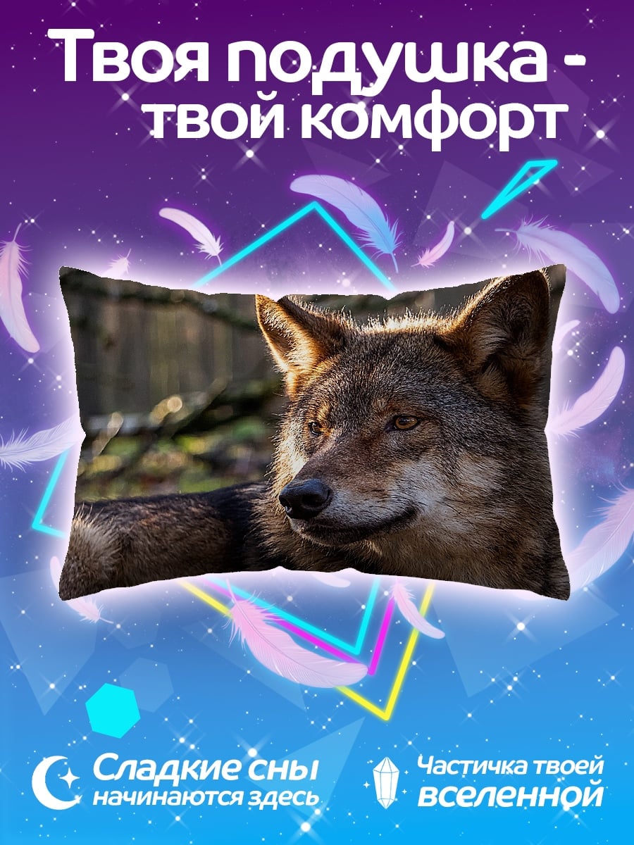 Подушка Портрет волка