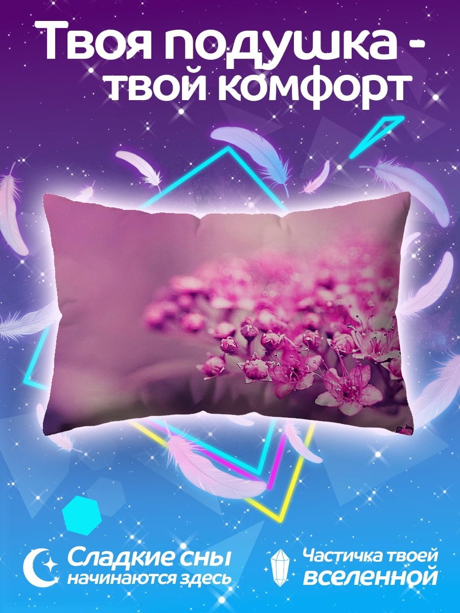 Подушка Розовые цветы крупным планом