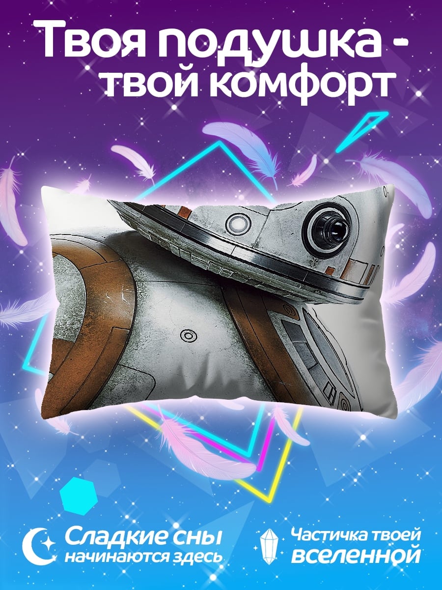 Подушка Робот BB-8