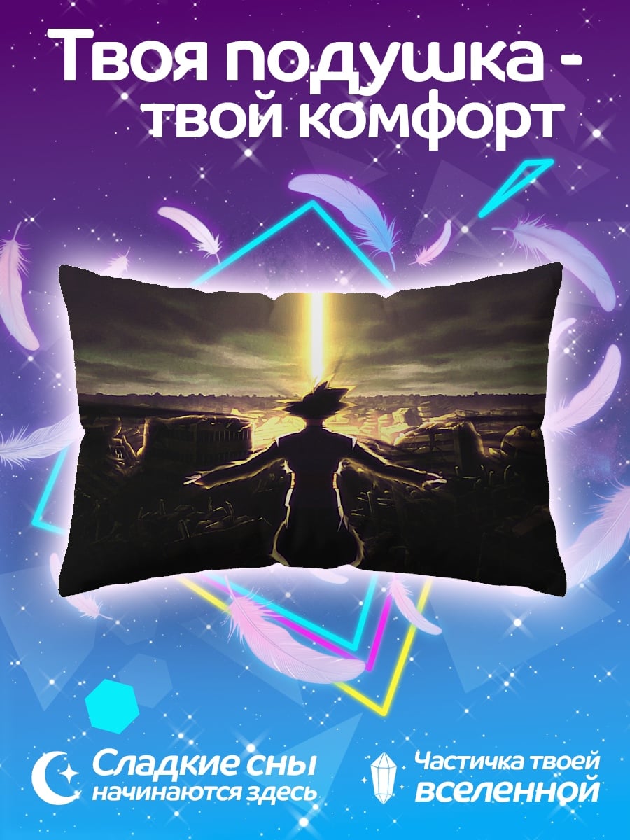 Подушка силуэт героя
