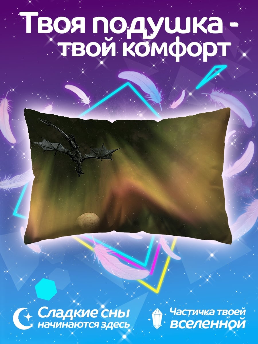 Подушка Летающий дракон