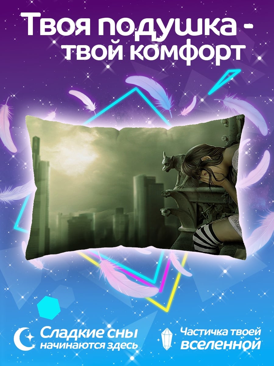 Подушка девушка в городе