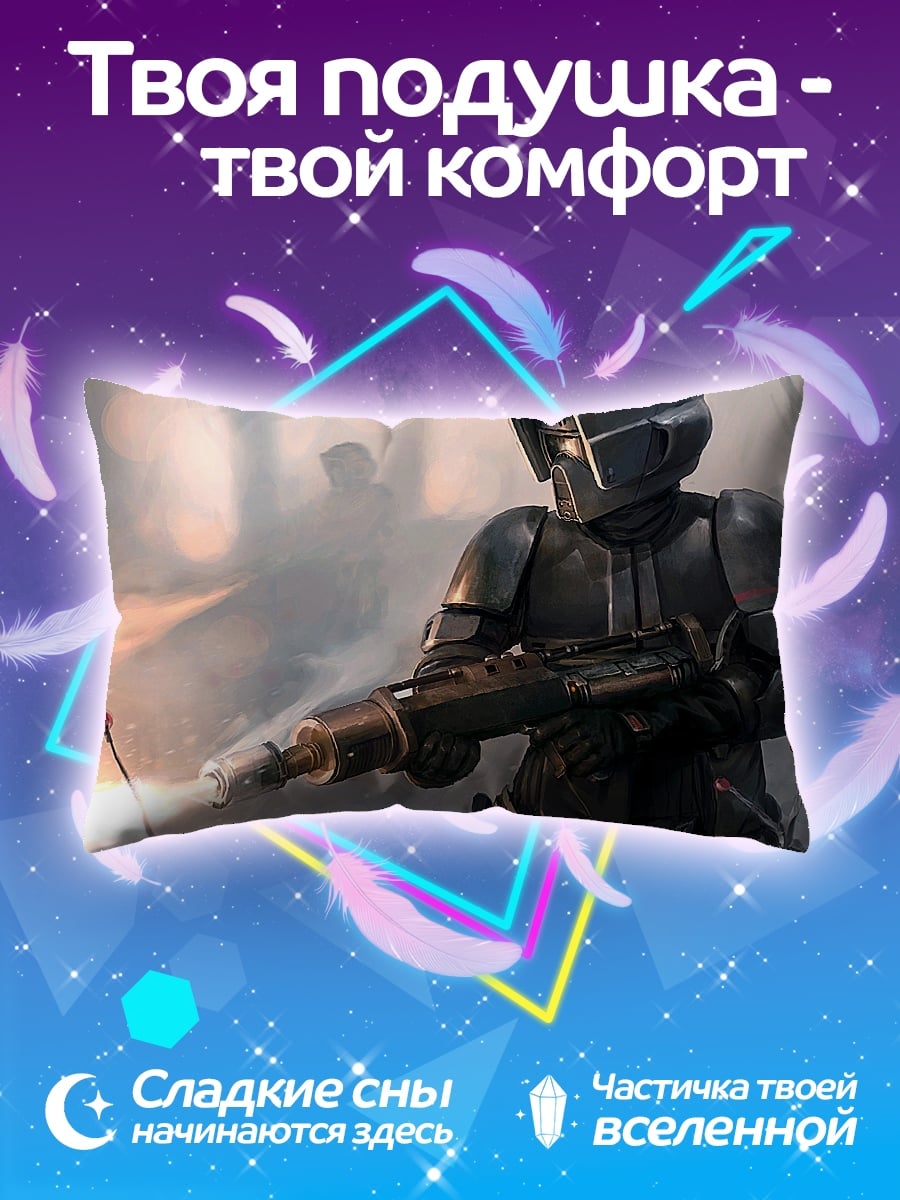 Подушка солдат будущего