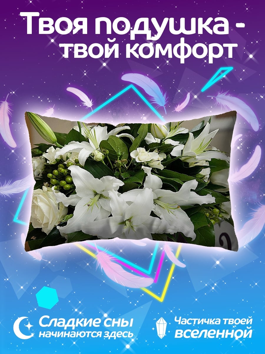 Подушка белый букет