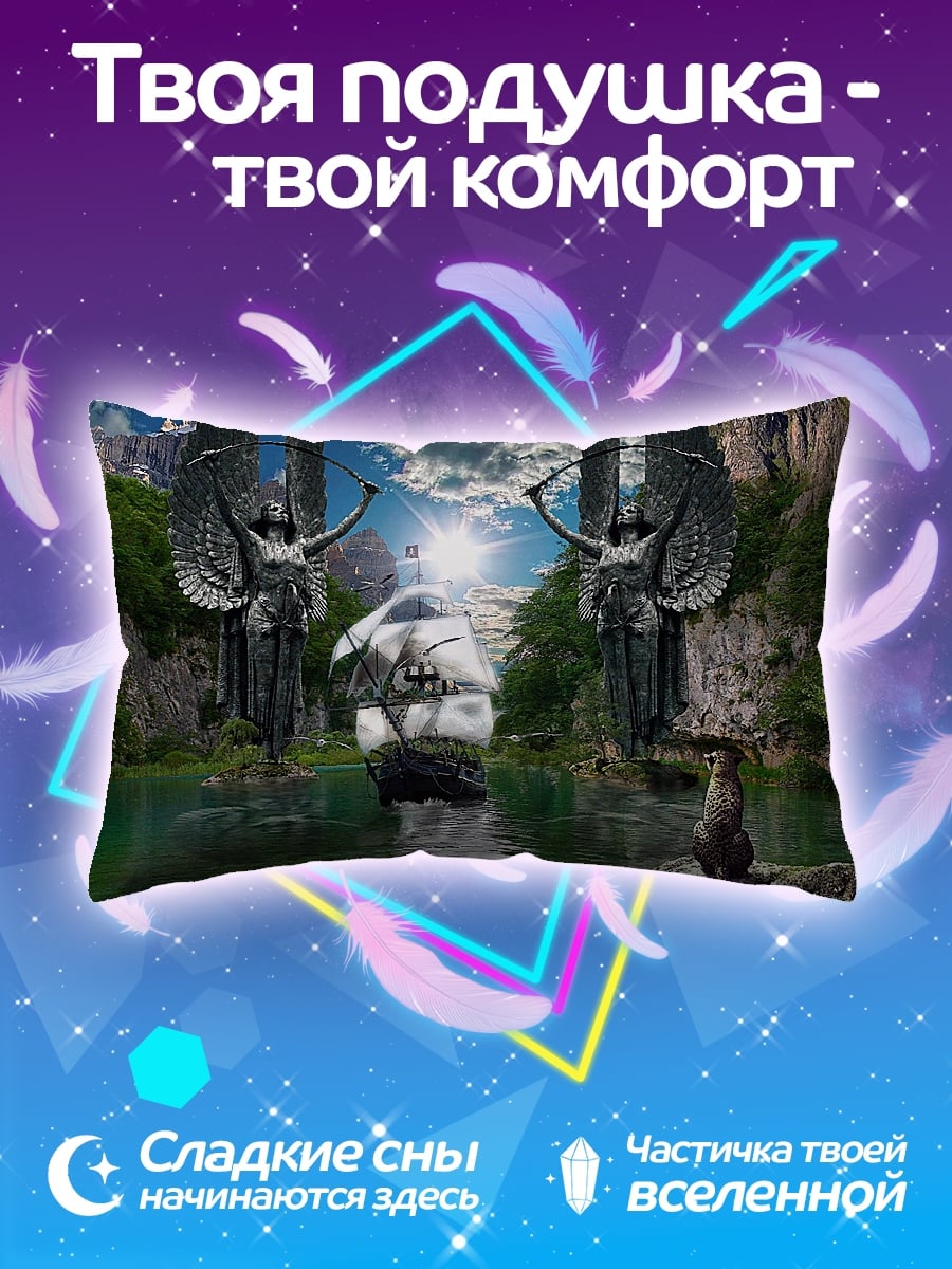 Подушка ангелы у реки
