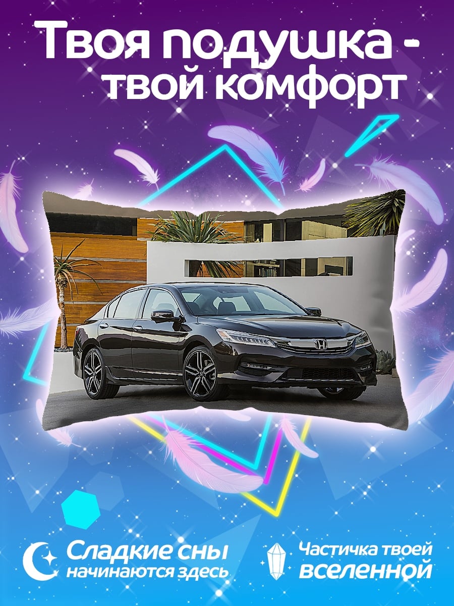 Подушка темный седан