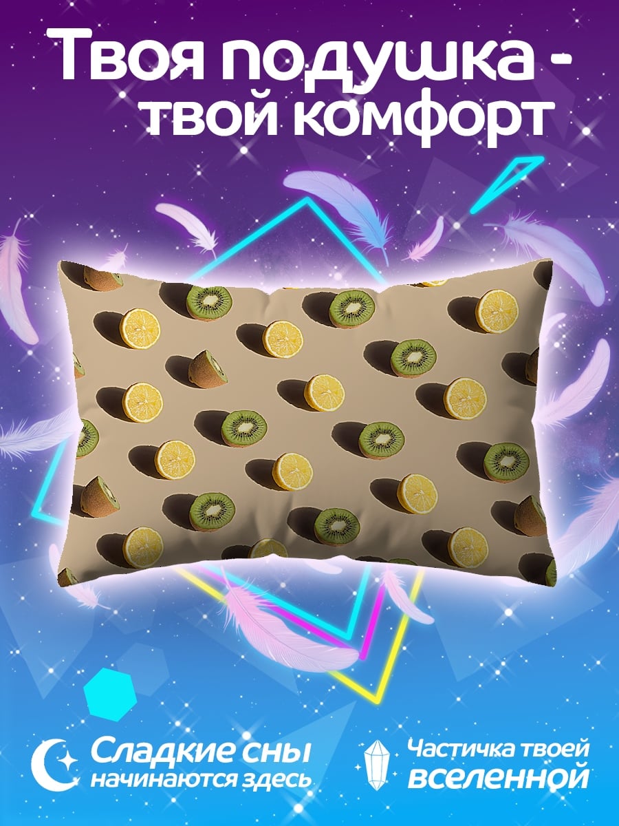 Подушка фруктовый паттерн