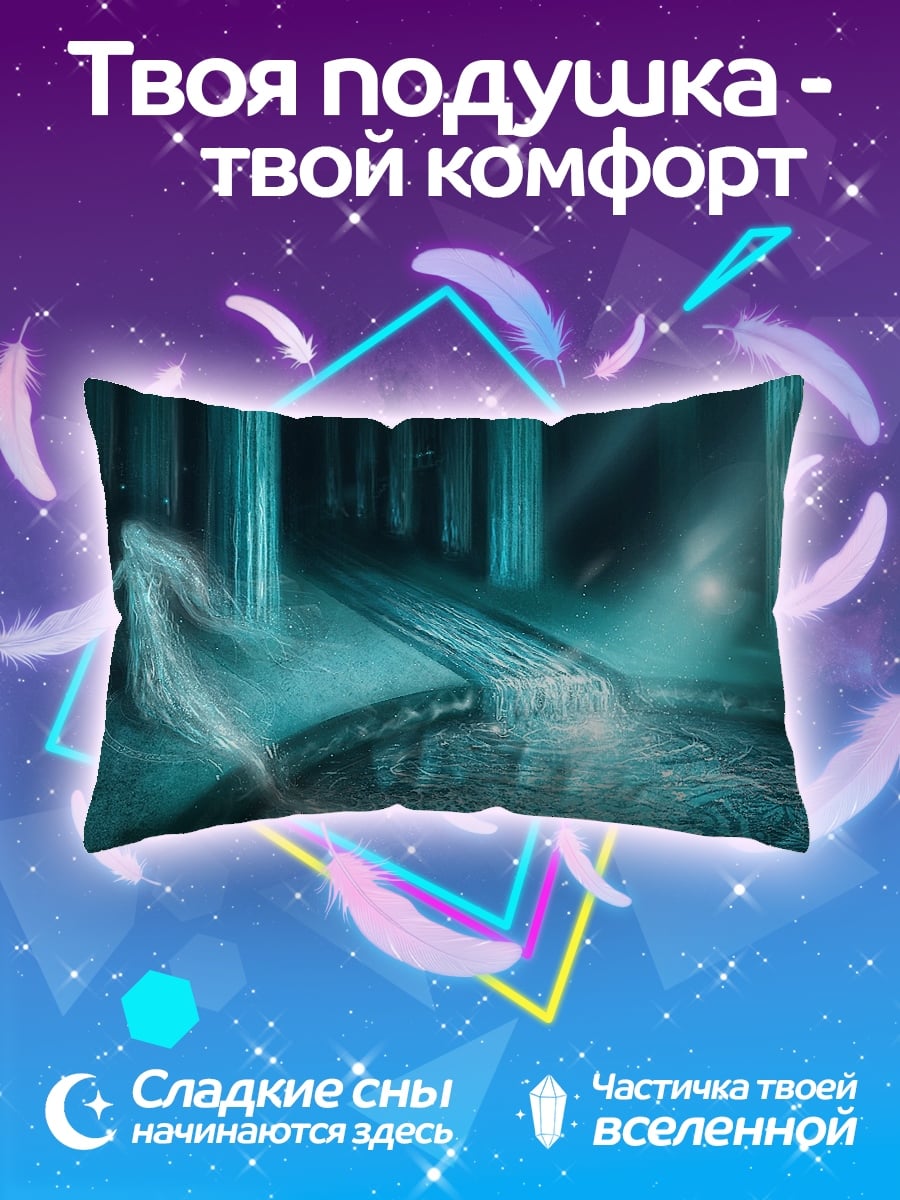 Подушка лесная нимфа