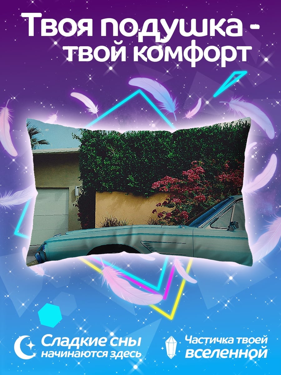Подушка ретро автомобиль