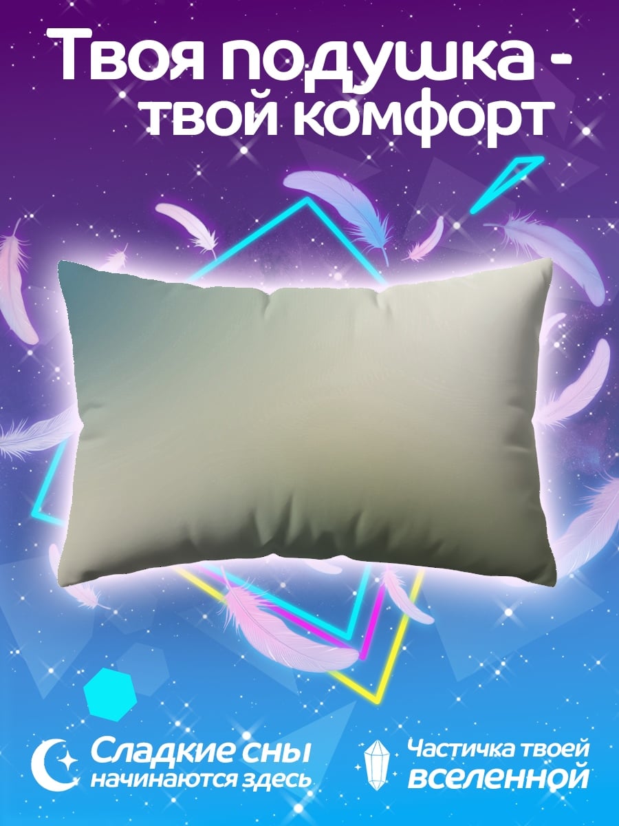 Подушка размытые цвета