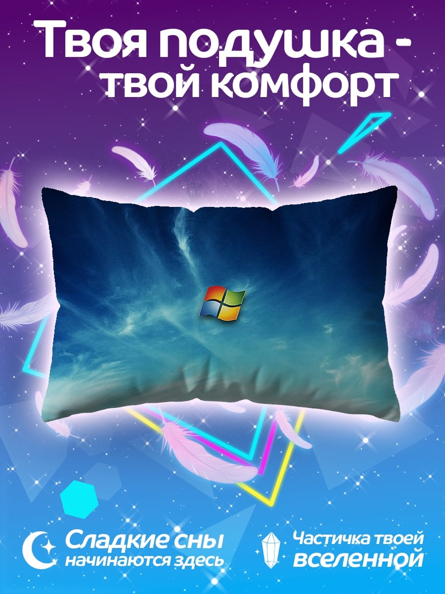 Подушка логотип Windows