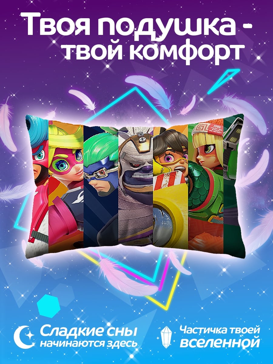 Подушка Команда ярких героев