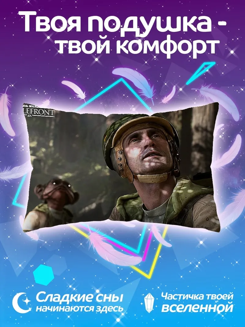 Подушка Звездные войны повстанцы