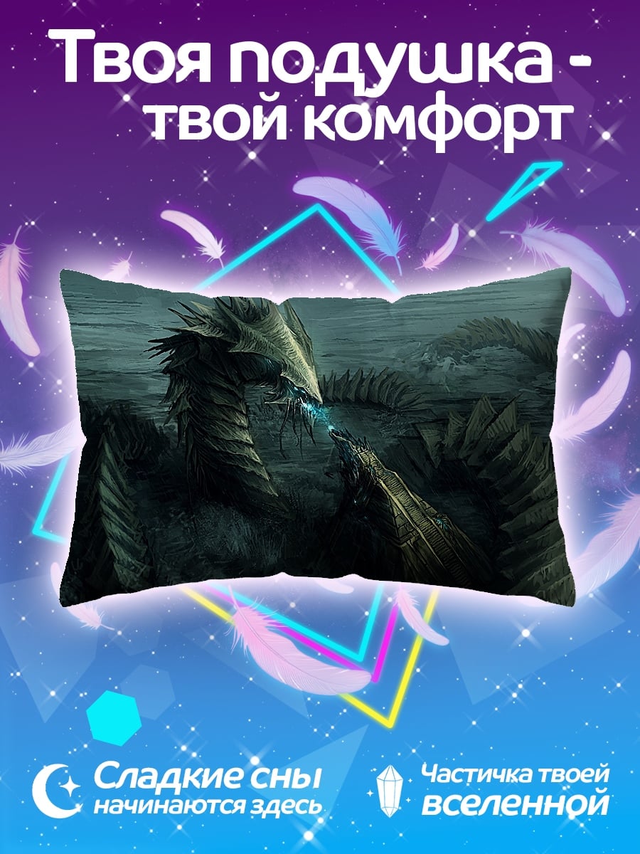 Подушка Дракон в тумане