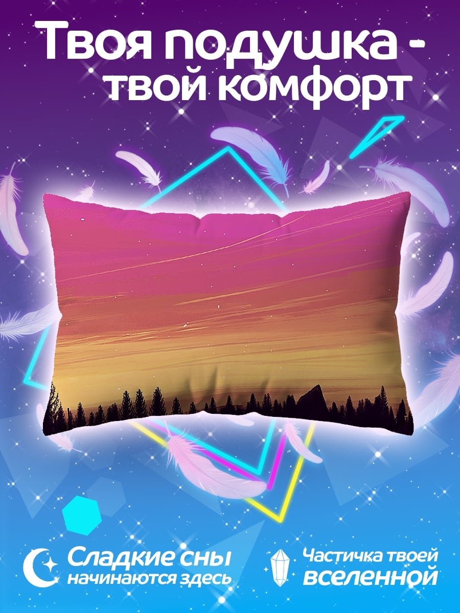Подушка Закат над рекой