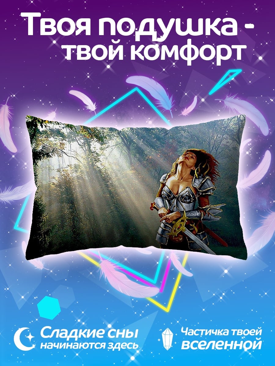 Подушка Воительница в лесу