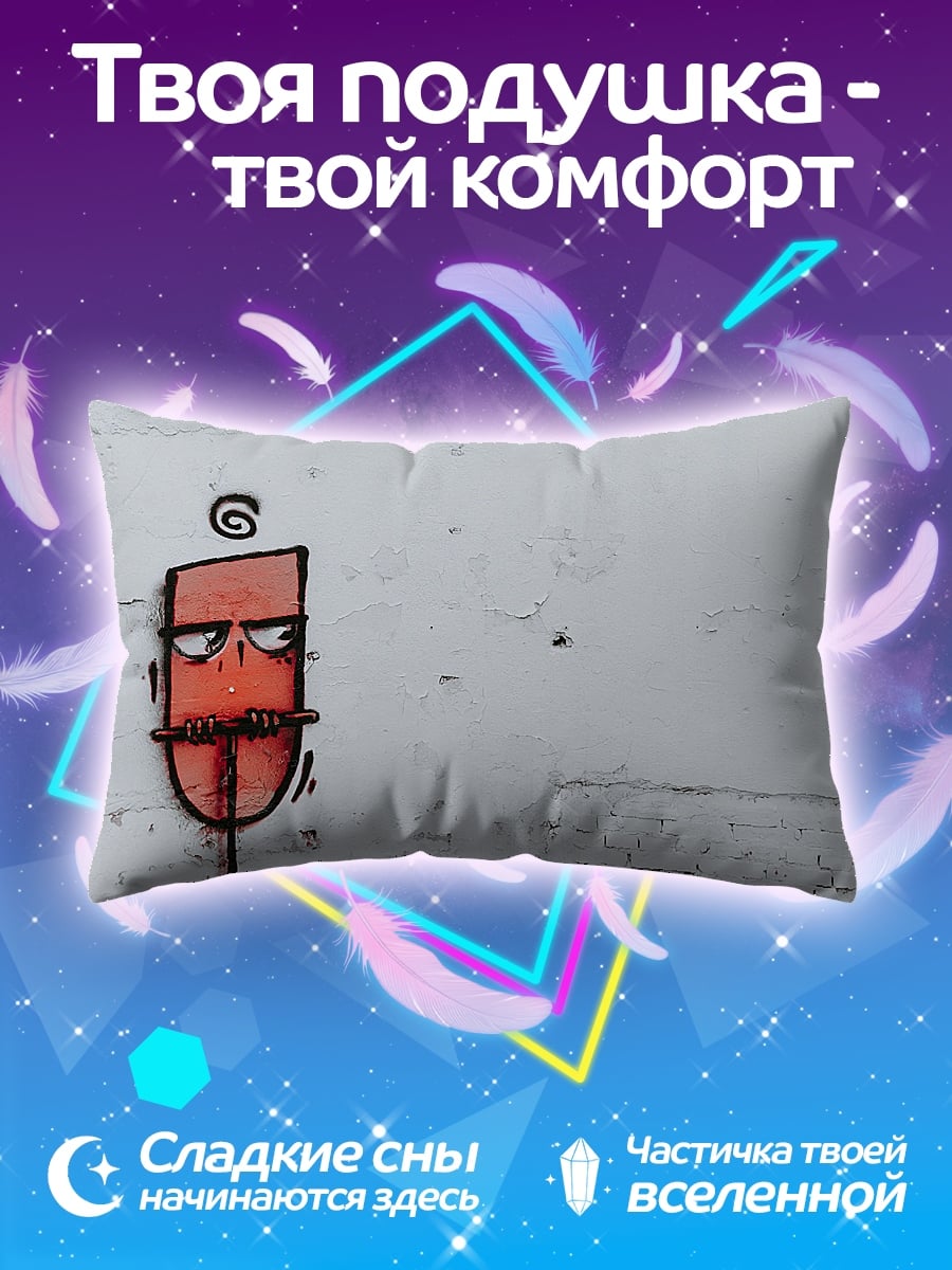 Подушка Злой смайлик