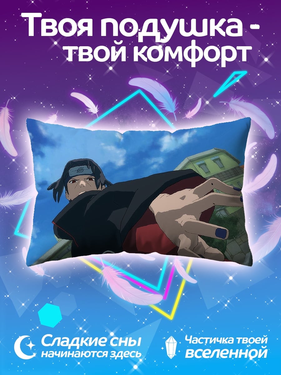 Подушка Акацуки