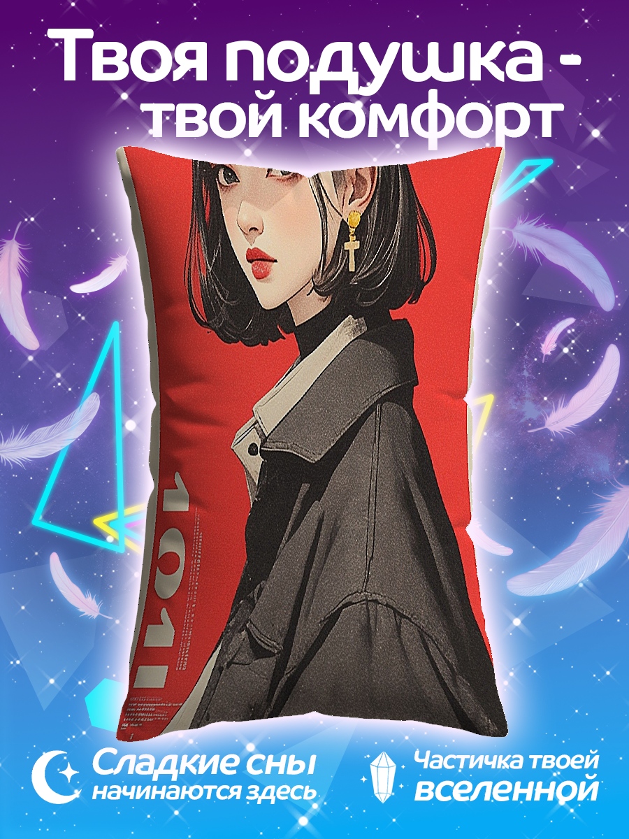 Подушка Девушка в кепке