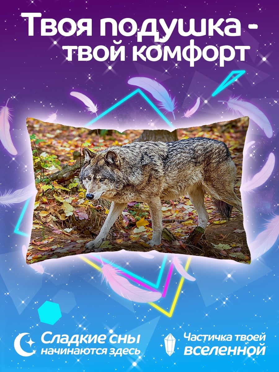 Подушка Волк осенью