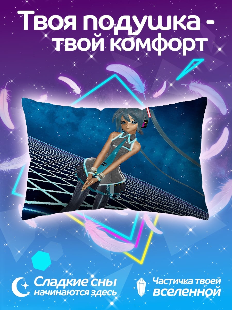 Подушка Аниме девушка Мику